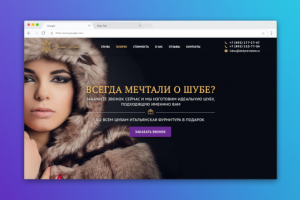 Пошив шуб на заказ