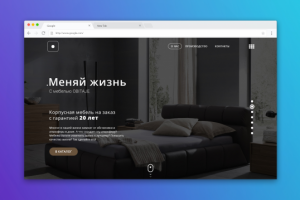 Лендинг магазина мебели