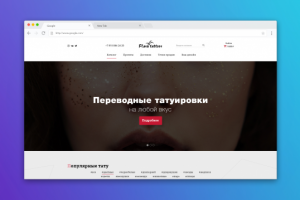 Интернет-магазин переводных татуировок