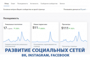 Вас заметят!