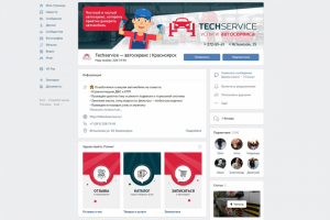 Techservice — автосервис в Красноярске