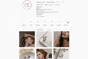 Ювелирный интернет-магазин