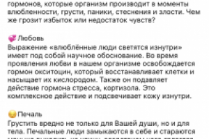 Работа 4088855