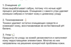 Работа 4088864