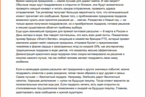 Работа 4076613