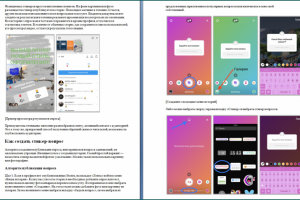 Работа 4076570