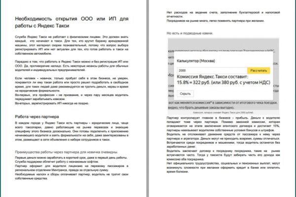 img4076503.png