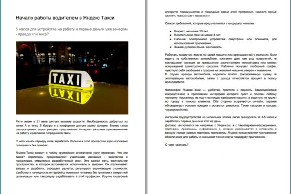 img4076494.png