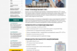 Сайт визитка инженерно-конструкторского центра ППР