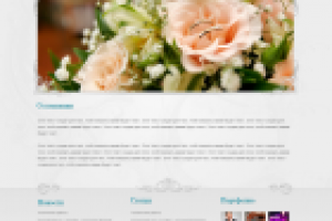 Сайт Event-Агентства