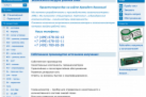 Сайт разработки Газоанализаторов