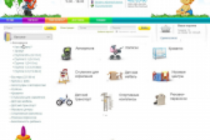 Магазин детских игрушек