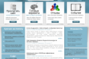 Сайт IT услуг