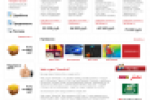 Сайт Рекламной компании