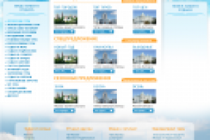 Сайт Туристической компании