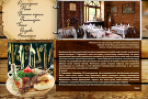 Сайт Ресторана