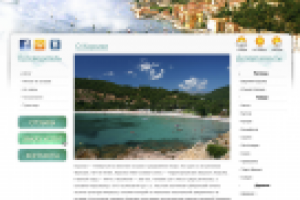 Сайт о острове Корсика