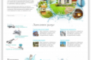 сайт Очистка воды