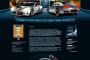 Сайт продажи и установки дополнительного оборудования на авто