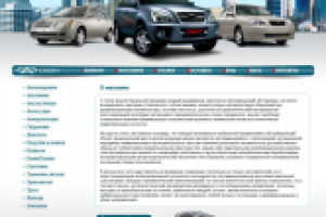 Магазин автозапчастей