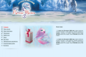 Сайт-визитка и магазин Русская тройка