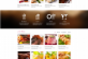 Сайт ресторана