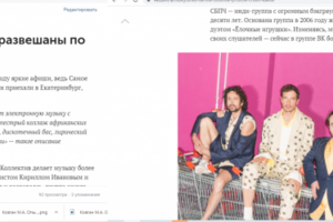 Яркий текст для Вконаткте
