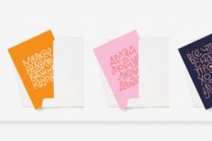 Новый товар в магазине