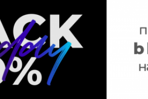 Баннер на сайт к черной пятнице