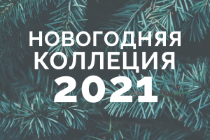 Маленький баннер для слайдера