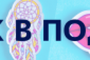 Работа 4028590