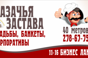 Работа 4088041