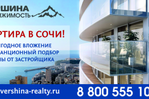 Работа 4088037