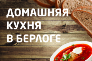 Работа 4088036