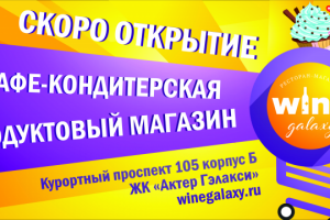 Работа 4088034