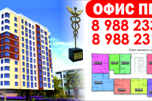 Работа 4088033