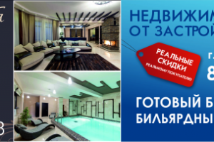 Работа 4088030