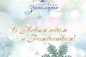 Работа 4088063