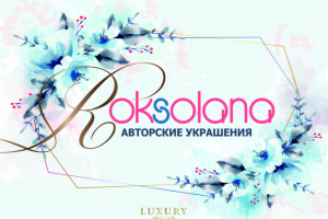 Работа 4088073