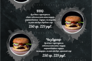 Работа 4088121