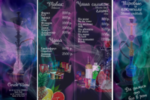 Работа 4088119