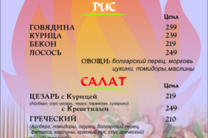 Работа 4088117