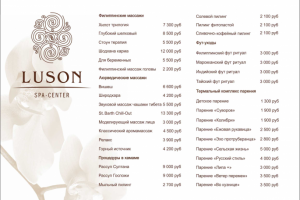 Работа 4088110