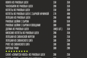 Работа 4088106