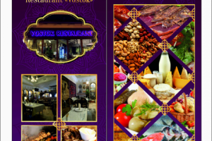 Работа 4088102