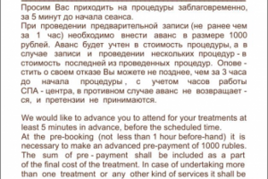 Работа 4088101