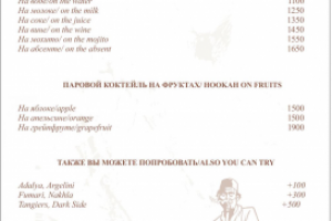 Работа 4088099