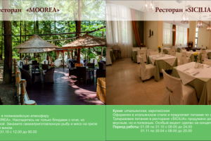 Работа 4088086