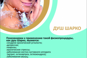 Работа 4088084