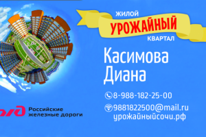 Работа 4088201